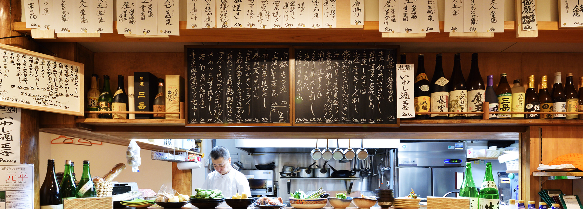 遊食庵